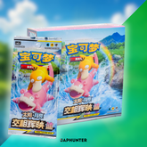 Pokémon Tag Team CSM2a Shining Synergy: Shower Display (Chinesisch)